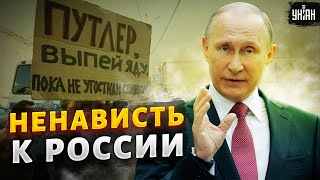 Ненависть к Москве растет: регионы РФ на грани банкротства и готовы ответить