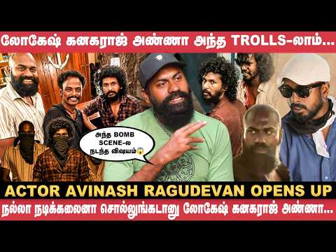 Lokesh Kanagaraj Deserves This Victory! - Avinash Interview | DC