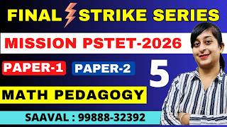 Lec-5 | | FINAL STRIKE | MATH PEDAGOGY | Mission PSTET | SAAVAL CLASSES | 99888-32392