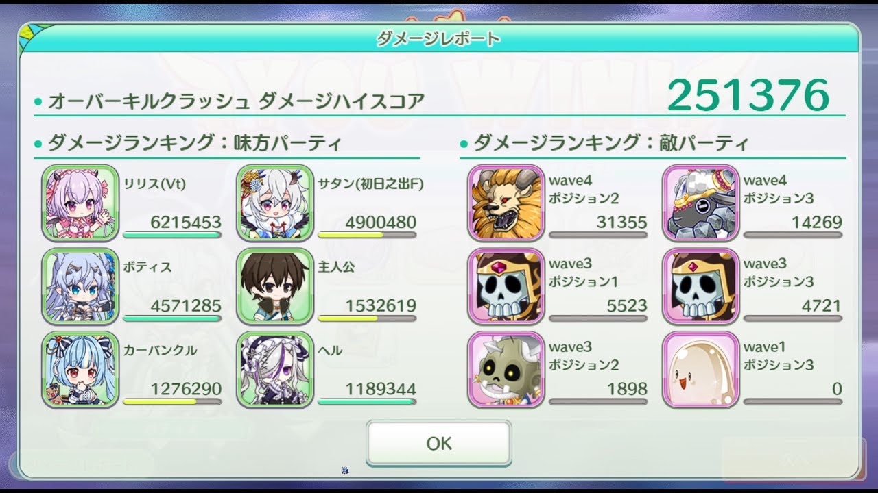 エンクリ】勝ち抜き戦インフェルノ1凸 20T【エンジェリックリンク