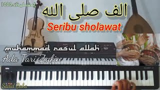 alfa sholallah _ seribu sholawat _ gambus versi marawis_ sanjungan Allah kepada Nabi SAW