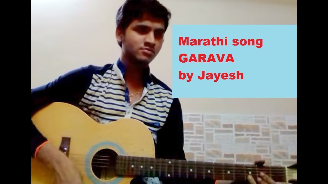 Gaarva (Milind Ingle) |Marathi song | Jayesh Jadhav camera iphone 8 plus apk