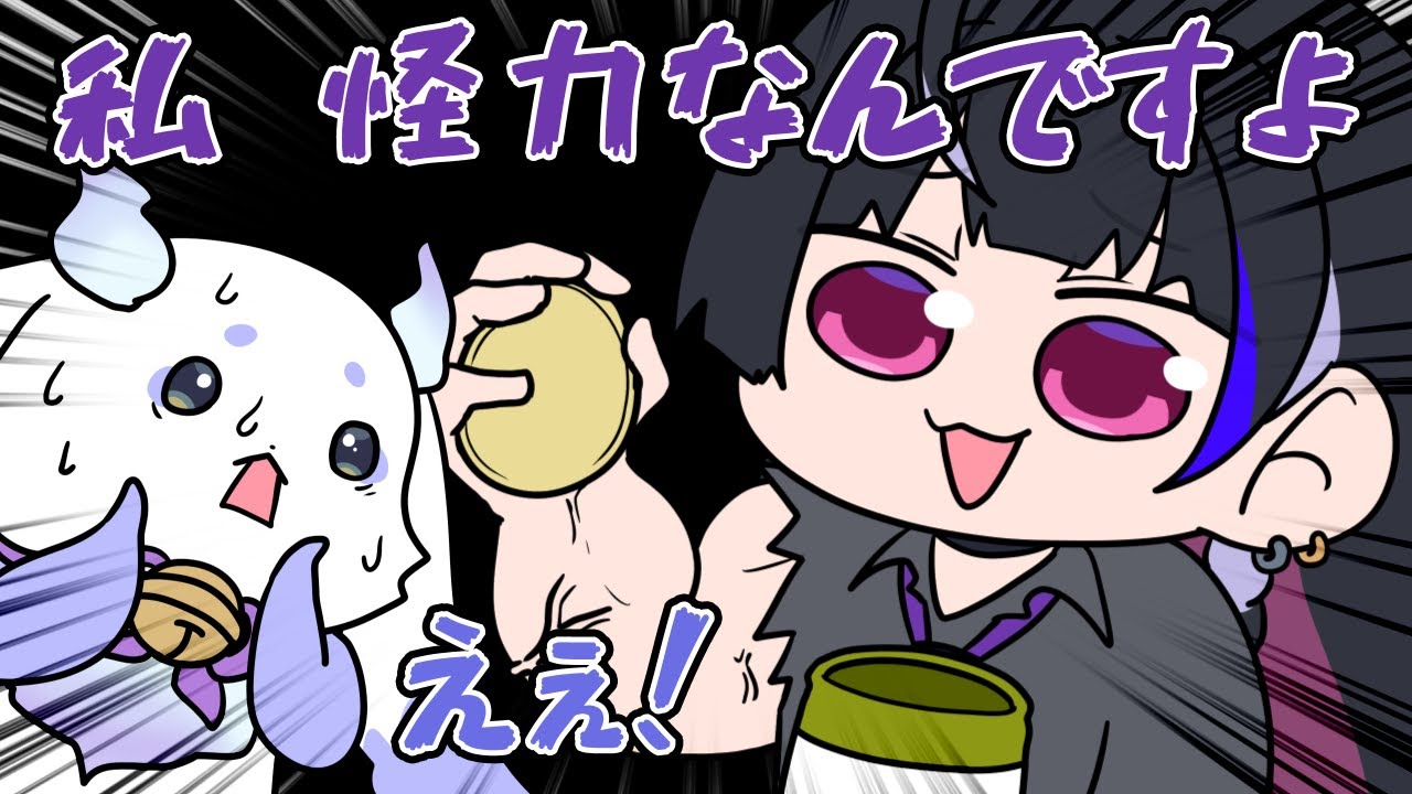 ちょまが全力を出しても開けれなかった瓶の蓋を瞬殺するメロコ【にじさんじ】【手書き切り抜き】