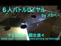 メカベー 体験会 バトルロイヤルR3  Battle Royal by 6 precision metal spinning top Mechabey