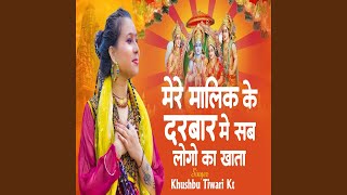 Mere Malik Ke Darbar Me