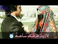 سَـآعــهْْ في قربك ياسمر، ،،،، م̷ـــِْن تصميمي
