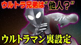 【闇深】 ウルトラマンは