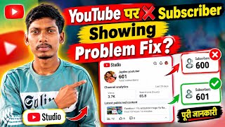 Youtube par ❌ subscriber showing problem fix , subscriber count problem 