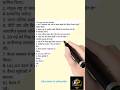 30 May 2026 Current Affairs | Daily Current Affairs 2026 | Exam Pulse By Viku