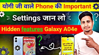Master Your Samsung A04e: Important Settings & Tricks Revealed || Galaxy a04e important settings screenshot 5