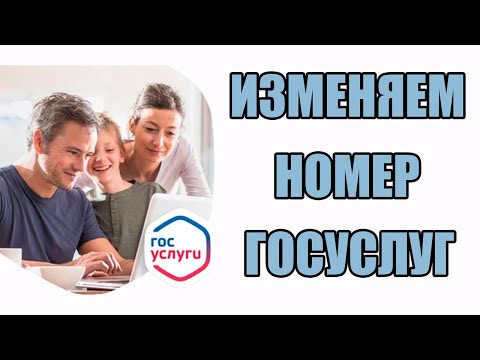 Вопрос: Как сохранить свой старый номер телефона?