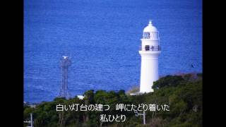 【v4flower】ひとり旅の女【ボカロオリジナル曲】