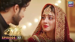Download Lagu Mera Dil Mera Dushman Episode 32 | ARY Zindagi MP3 Download Lagu Mera Dil Mera Dushman Episode 32 | ARY Zindagi MP3