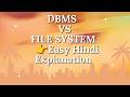 DBMS vs File System in Hindi | Full Comparison | Easy Explanation
