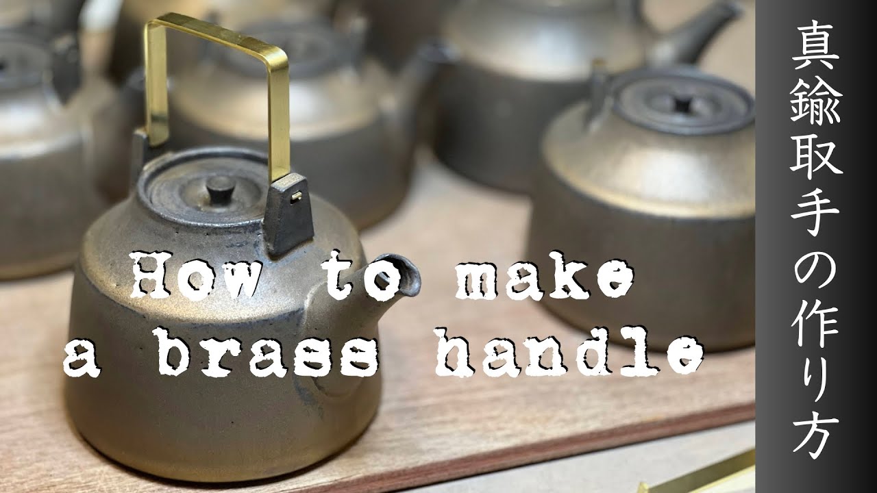 How to make a brass handle - YouTube