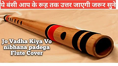 Jo vadha kiya vo nibhana padega flute instrumental flute cover