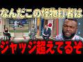 【村上宗隆】「誰がこの男の活躍を予想できたんだ・・？」レジェンドもドン引きの2打席連発を放つ村上。。トレードに向けて他球団が熱視線を送り始める。。【大谷翔平】