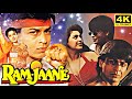 Ram Jaane Full Movie |HD| 1080p Facts Shahrukhan Juhi Chawla Vivek Mushran Gulshan | Review & Facts