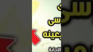 قصة سيدنا موسى عليه السلام ♛12♛