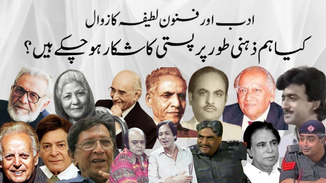 the-intellectual-decline-in-pakistan-youtube