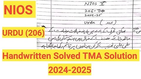 Nios Class 10th Urdu (206) Solved TMA Solution (2024-2025) (October) #niostma2025 #nios