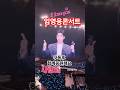 임영웅콘서트 사랑해 임영웅유튜브 임영웅노래 영웅시대 영웅사랑 건행 임영웅 임영웅콘서트 임영웅유튜브 영웅시대 영웅사랑 건행 꽃중년 임영웅콘서트 사랑해 임영웅유튜브 임영웅노래 영웅시대 영웅사랑 건행 임영웅 임영웅콘서트 임영웅유튜브 영웅시대 영웅사랑 건행 꽃중년