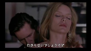 More than you know [日本語訳付き]　  バーブラ・ストライサンド