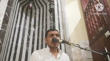 ماتيسر من سوره الزخرف القارئ محمد ابوغازى @