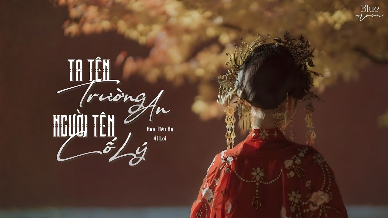 [Pinyin | Vietsub] Ta Tên Trường An, Người Tên Cố Lý (Hợp Xướng)《我叫长安, 你叫故里》- Hàn Tiểu Hạ, Ái Lợi 🎧