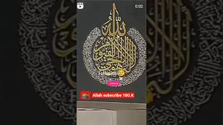 Mustafa mustafa🕋❤️#vfxediting #shorts #viralvfx #allah #viralvideo #shorts #PBUH ❤️#vfxeditor