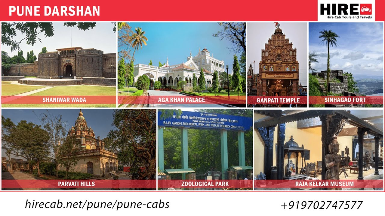 पुणे दर्शन | Pune city tour and sightseeing by private car