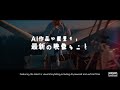ショートショート フィルムフェスティバル & アジア（SSFF & ASIA） 2026 告知映像　／　SHORT SHORTS FILM FESTIVAL & ASIA 2026 Teaser
