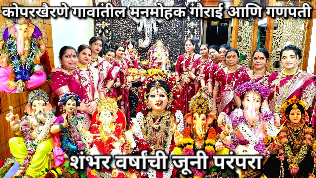 कोपरखैरणे गाव पारंपरिक गणेश उत्सव 2025.100 years old Ganpati bappas. Navi Mumbai 