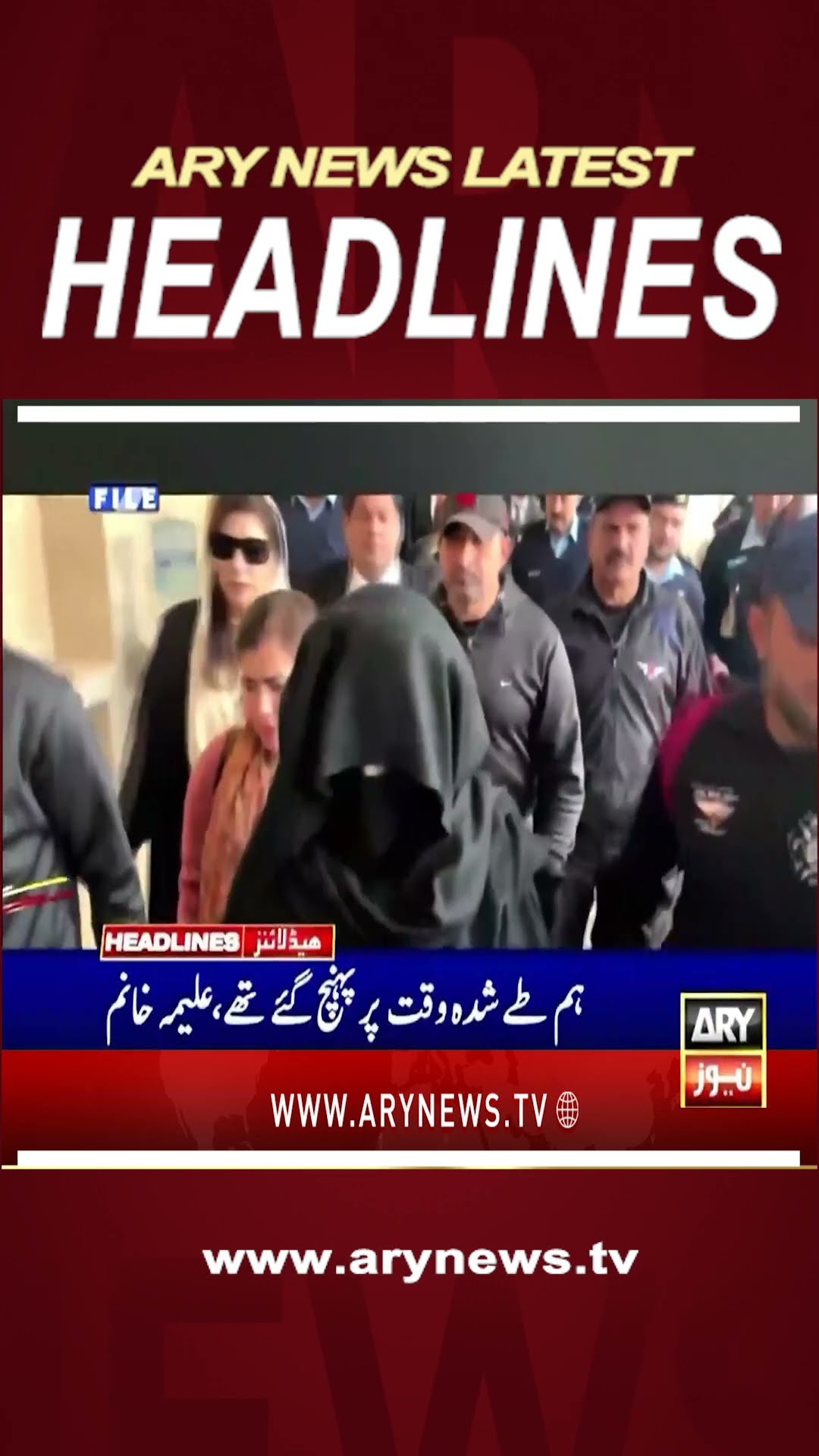 #7pmheadlines #hblpsl10 #karachiking #alqadirtrustcase #aleemakhan #barristergohar #shorts