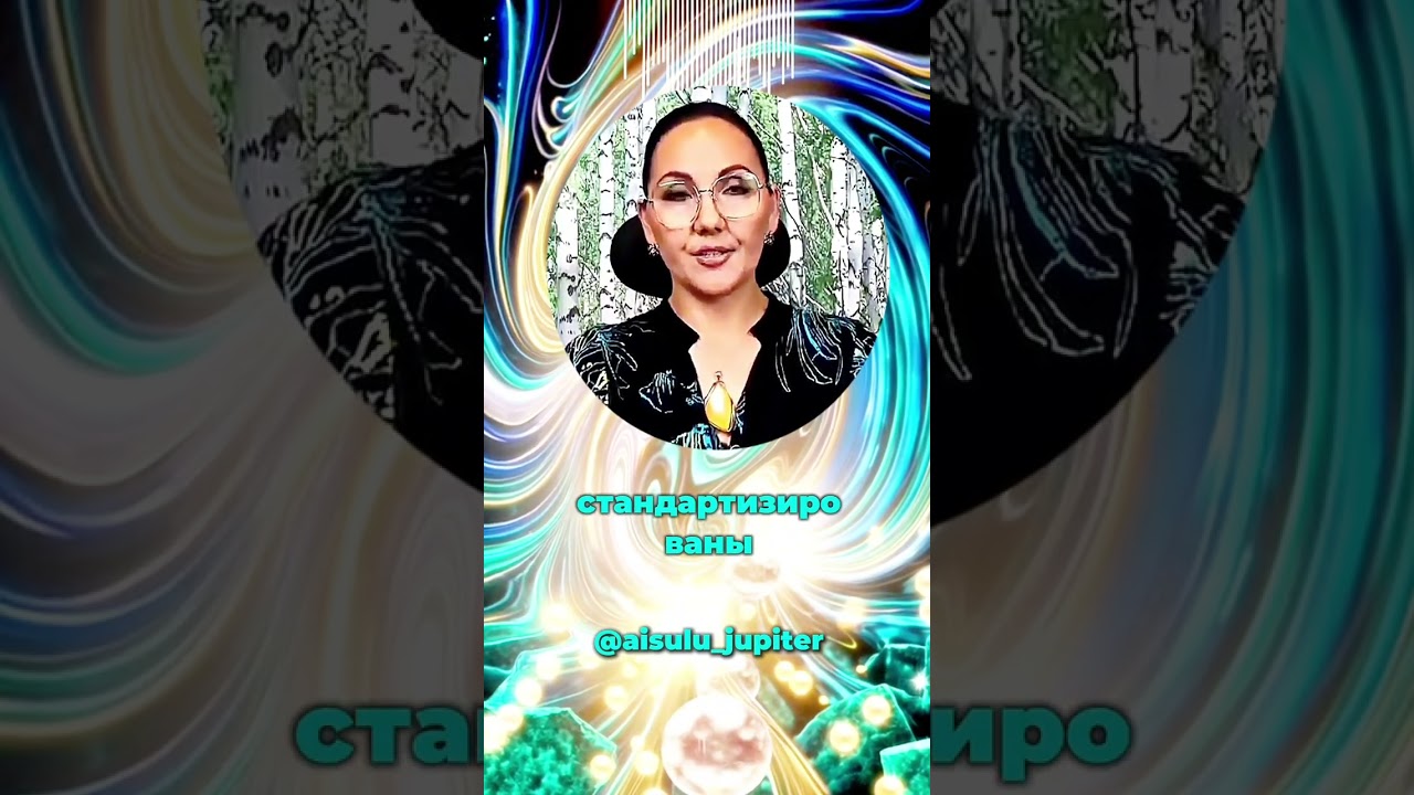 💎ЖИВОЙ КРИСТАЛЛ 