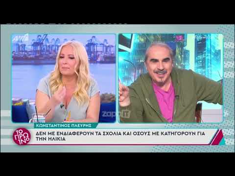 Ο Γιώργος Λιάγκας σε αδιανόητο ξέσπασμα με την Αφροδίτη Γραμμέλη