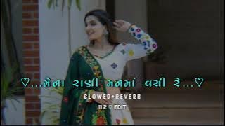 Gujarati love song || mena rani manma vashi || મેના રાણી મનમાં વસી || KB CREATION