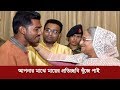 I find the image of my mother in prime minister sheikh hasina nurul haq nur