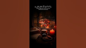 أكتب شيء تؤجر عليه 😴❤️  | #القارئ_ياسر_الدوسري