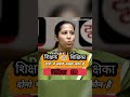 UPSC Result 2024 | Mamta Jogi | UPSC Topper | Drishti IAS #UPSC2024Topper #Mamta Jogi
