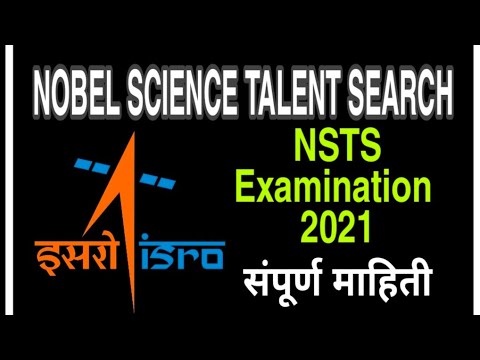 Nobel Science Talent Search Exam(NSTS) - detail Information