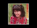 わたしの宵待草 オリジナルカラオケ(自ハモ コーラス入り)浅田美代子