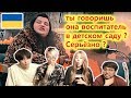 корейские певцы впервые видят украинскую девушку репер! (alyona alyona - Залишаю свій дім)