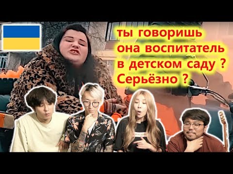 Корейские Певцы Впервые Видят Украинскую Девушку Репер!