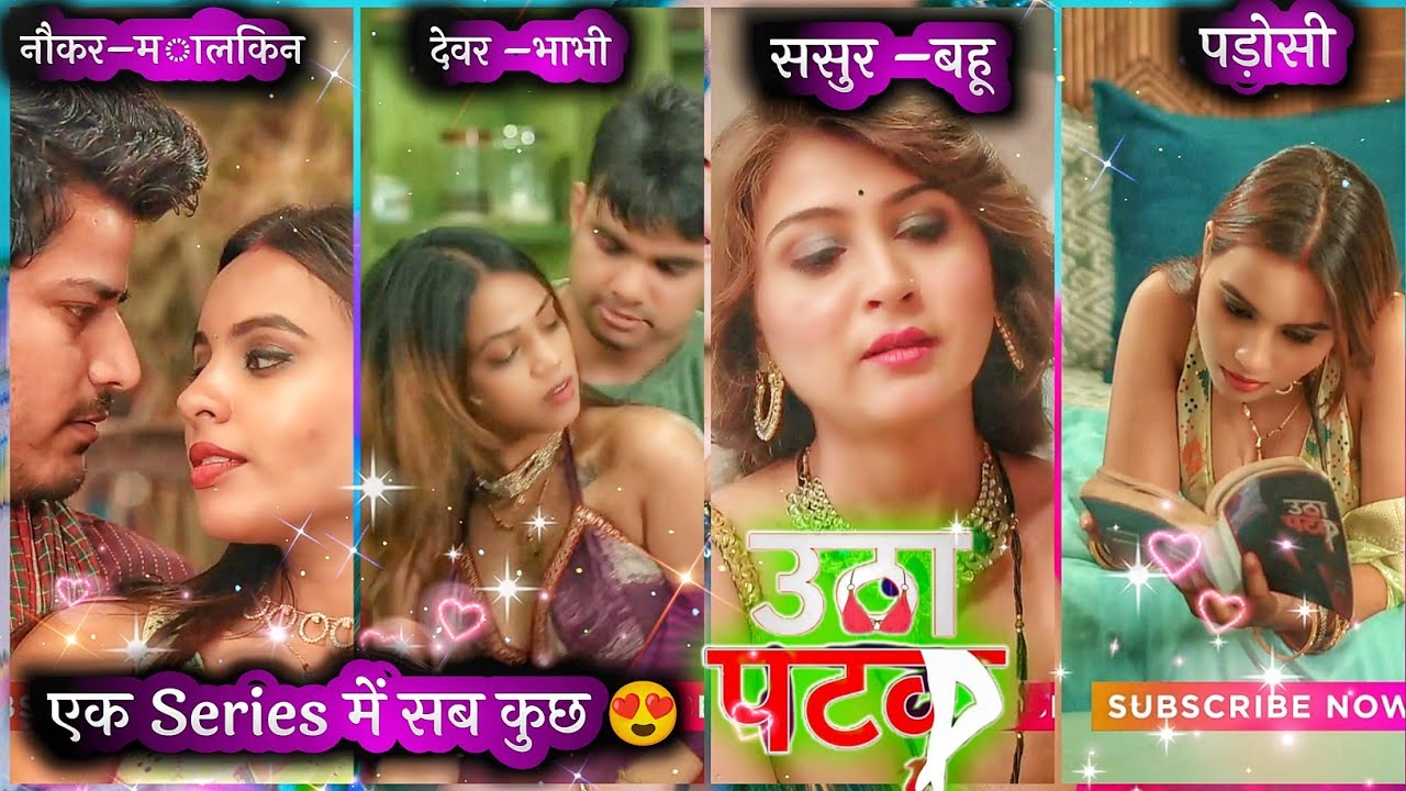 Utha Patak Jawaani Ke Jhatke Hiral Raddadiya Mahi Patil Kajal Jha utha-patak-jawaani-ke-jhatke-hiral-raddadiya-mahi-patil-kajal-jha