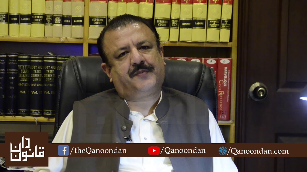 Interview of Tariq Mehmood Jahangiri, ASC I Advocate General Islamabad ( Capital Territory)Qanoondan