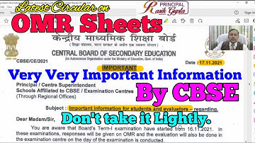 How to Fill OMR Sheet in CBSE Term 1 Exams 2021 | OMR Sheet kaise bharein | OMR Sheet class 10 n 12