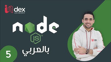5) History of javascript ( بالعربي )