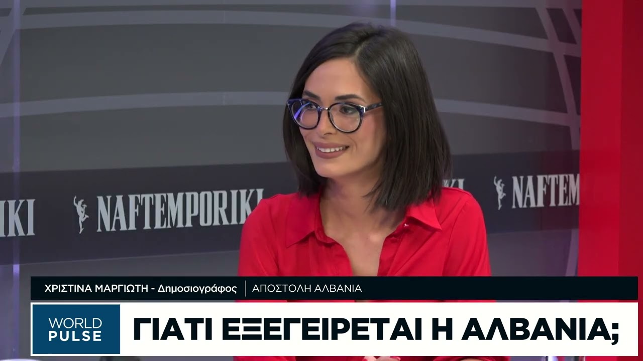 &Gamma;&iota;&alpha;&tau;ί &epsilon;&xi;&epsilon;&gamma;&epsilon;ί&rho;&epsilon;&tau;&alpha;&iota; &eta; &Alpha;&lambda;&beta;&alpha;&nu;ί&alpha;; Thumbnail