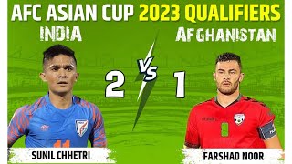 INDIA 2 - 1 AFGHANISTAN || AFC Asian Cup 2023 Qualifiers Final Round | Highlights